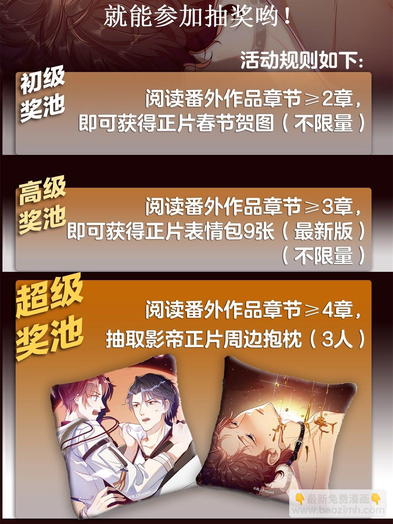 第5话 人工呼吸-第7话