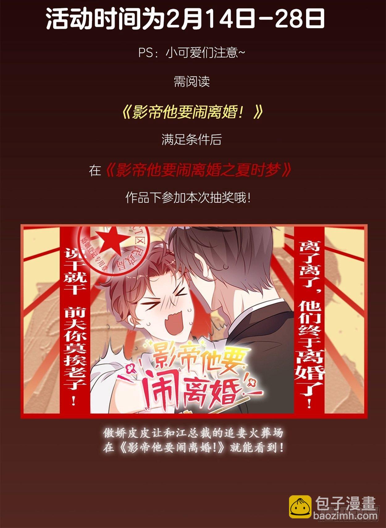 第5话 人工呼吸-第7话