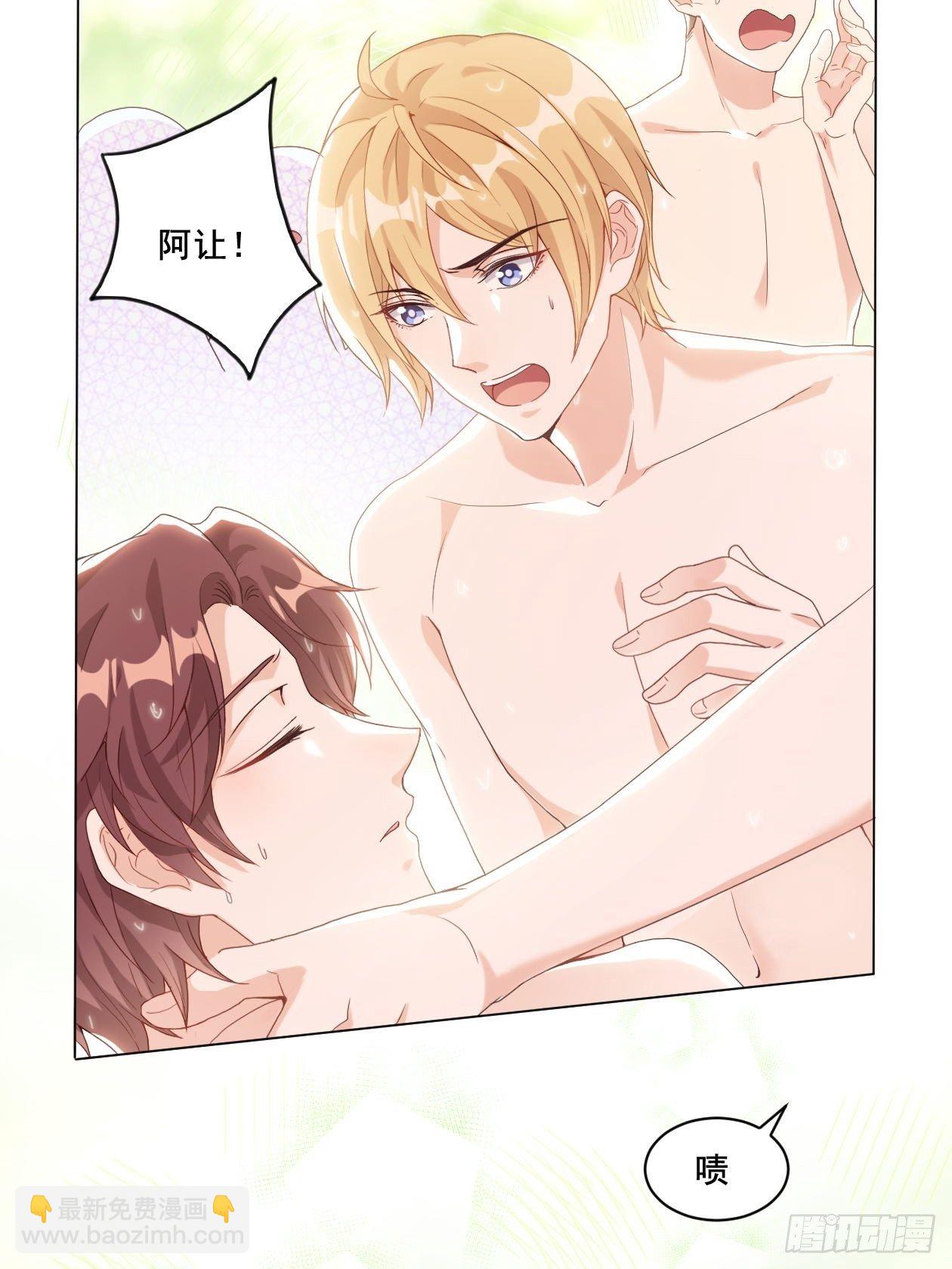 第5话 人工呼吸-第7话