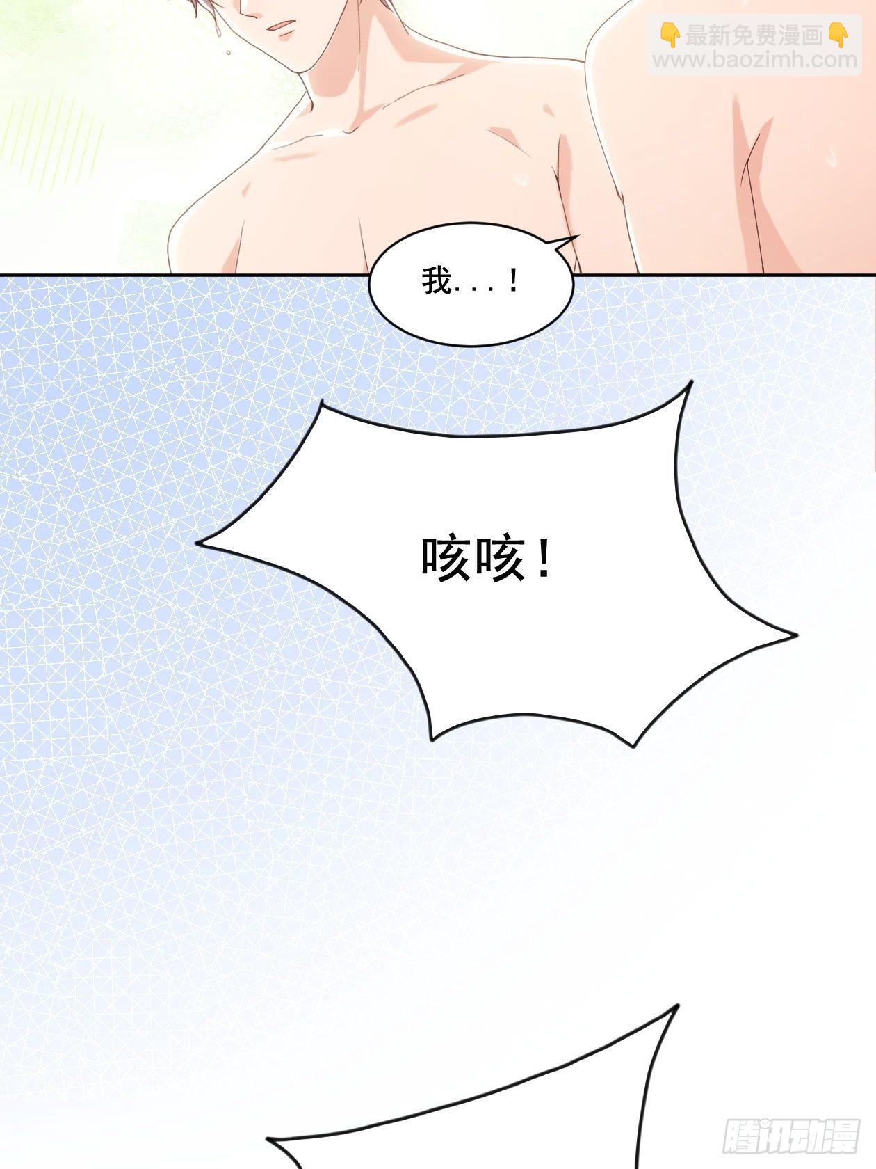 第5话 人工呼吸-第7话