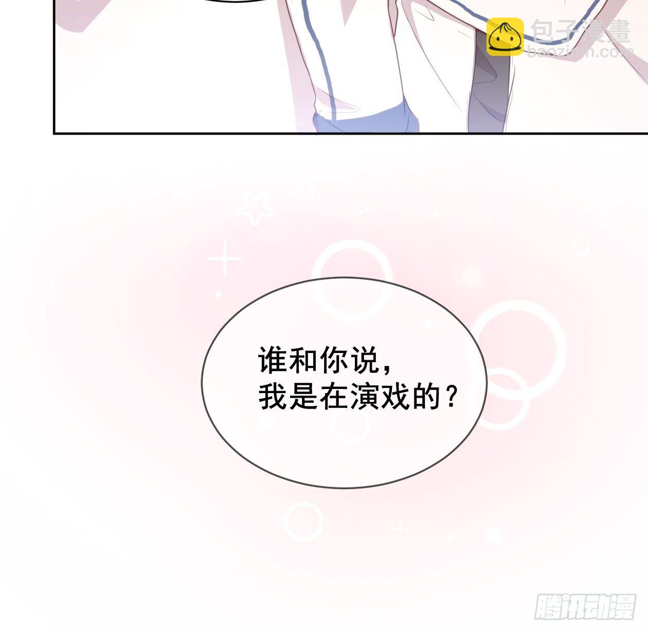 第7话 初次约会？(1/2)-第9话