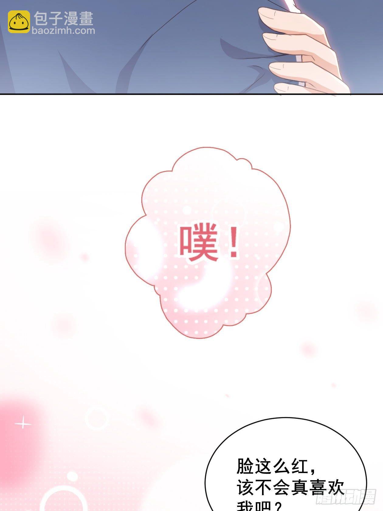 第7话 初次约会？(1/2)-第9话