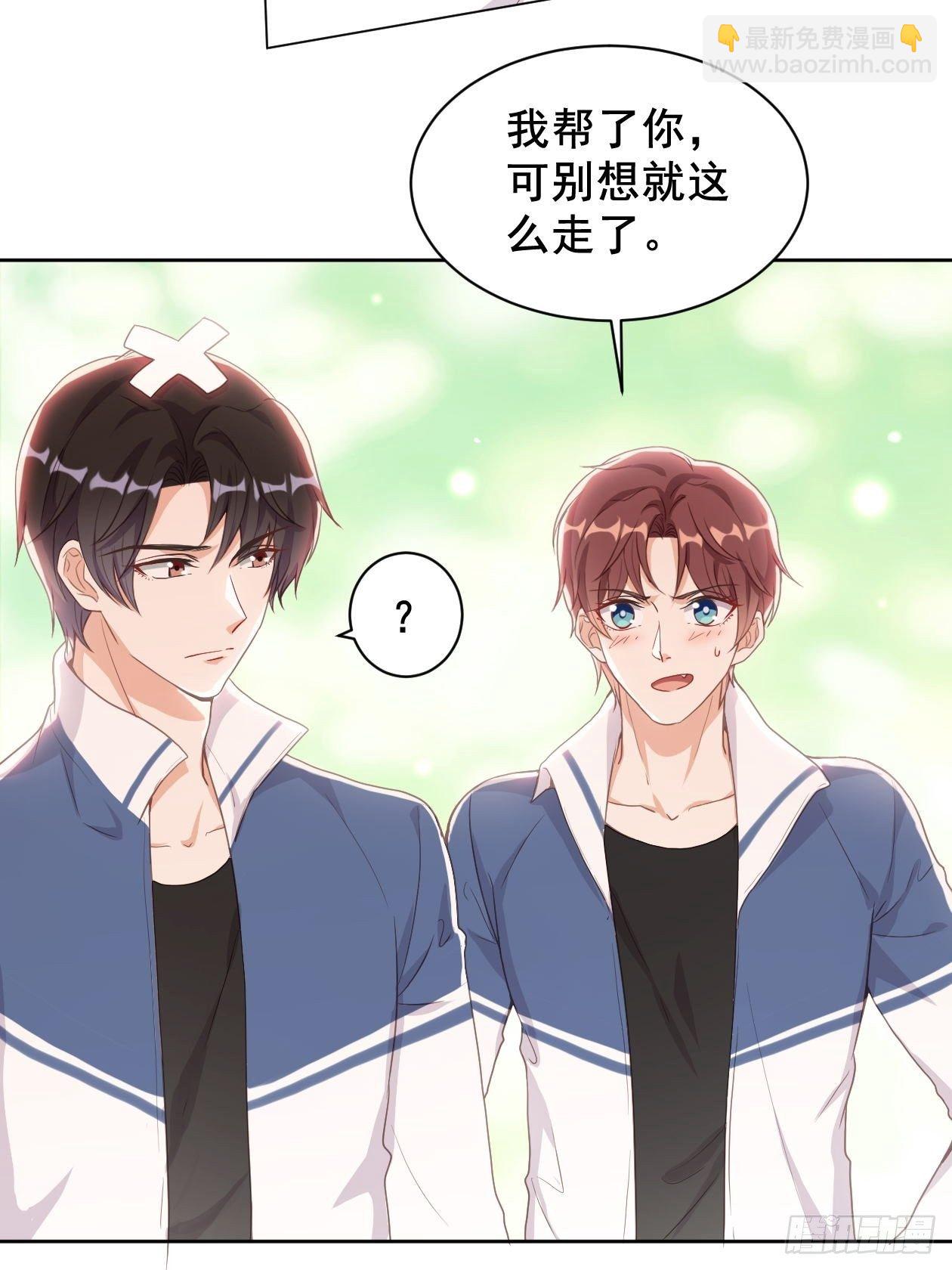 第7话 初次约会？(1/2)-第9话