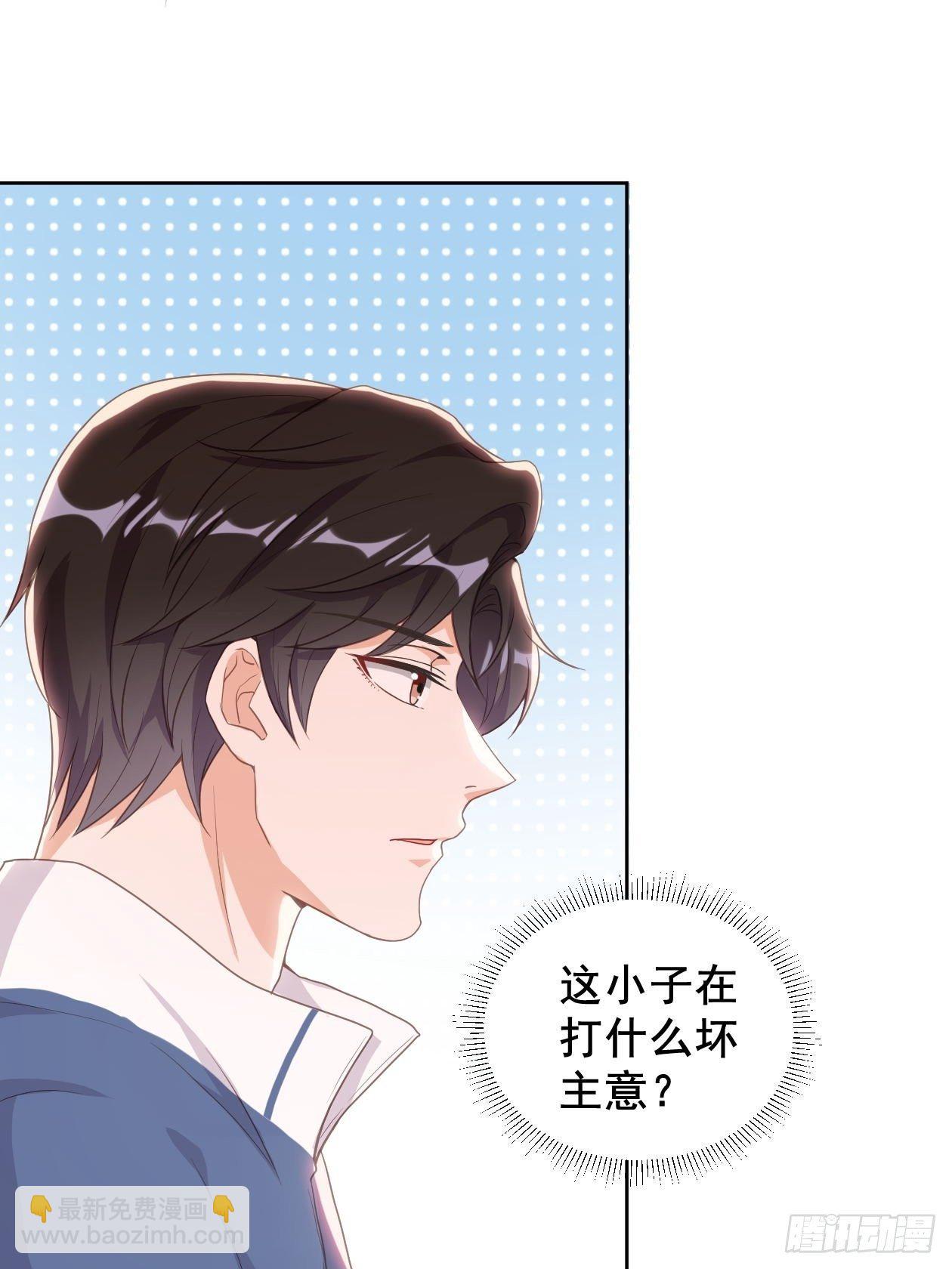 第7话 初次约会？(1/2)-第9话