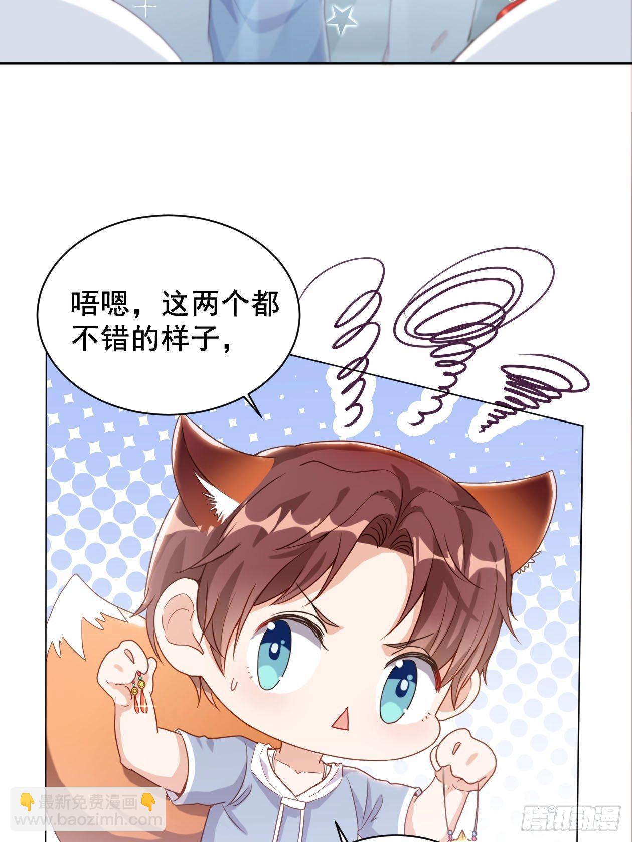 第7话 初次约会？(1/2)-第9话