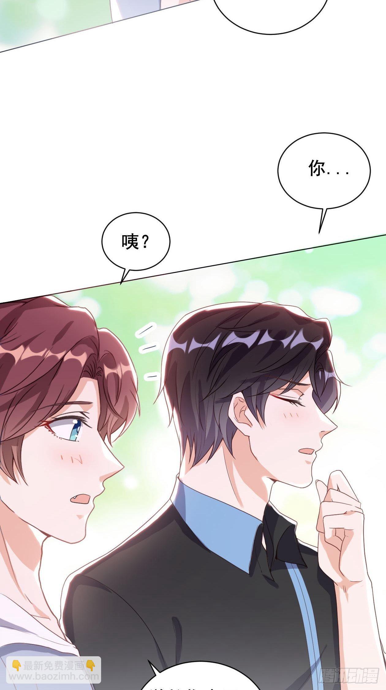 第7话 初次约会？(1/2)-第9话