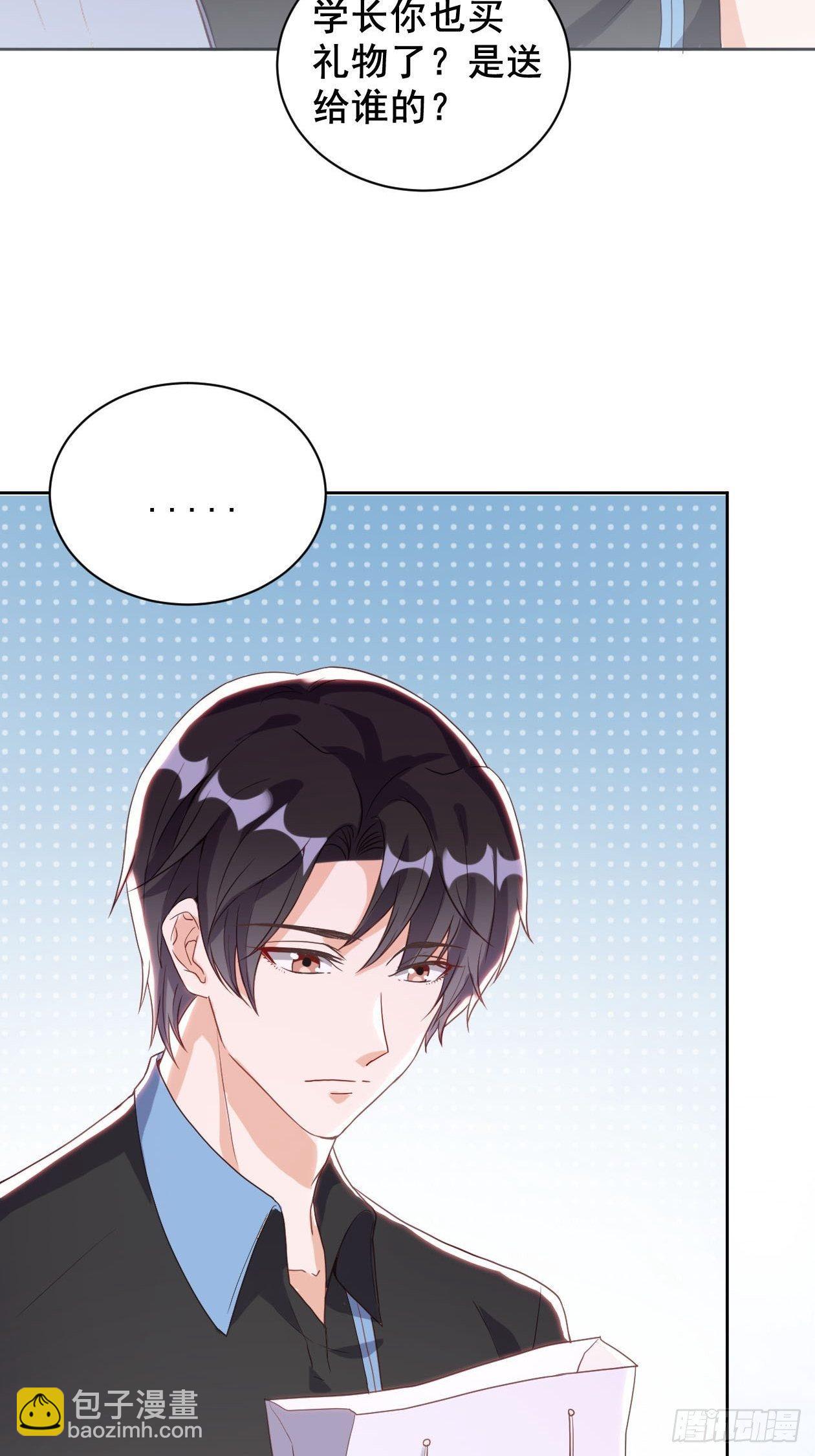 第7话 初次约会？(1/2)-第9话