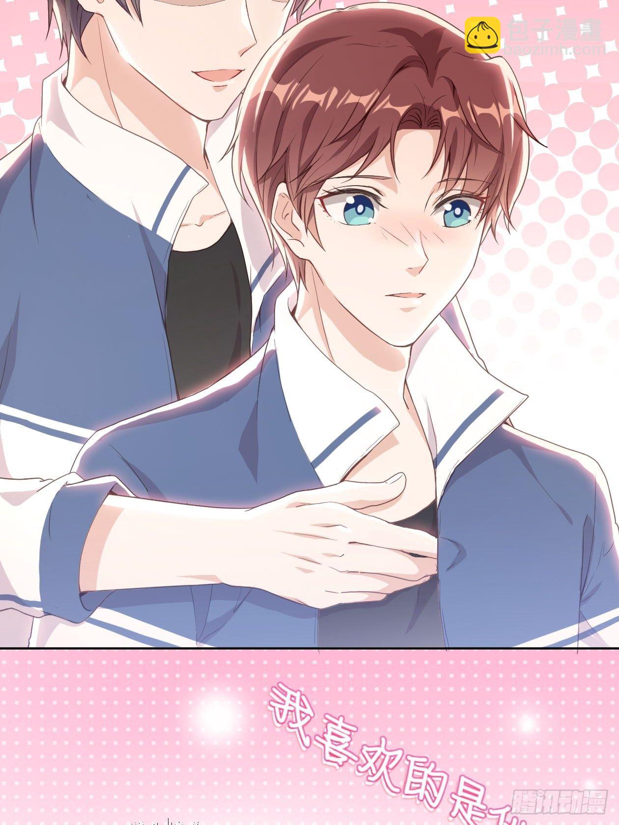 第7话 初次约会？(1/2)-第9话