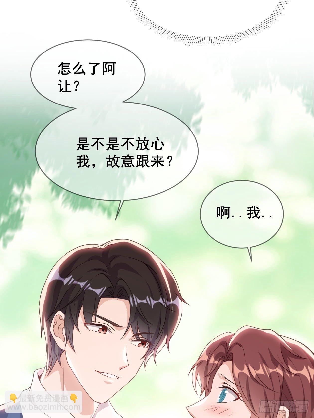 第7话 初次约会？(1/2)-第9话