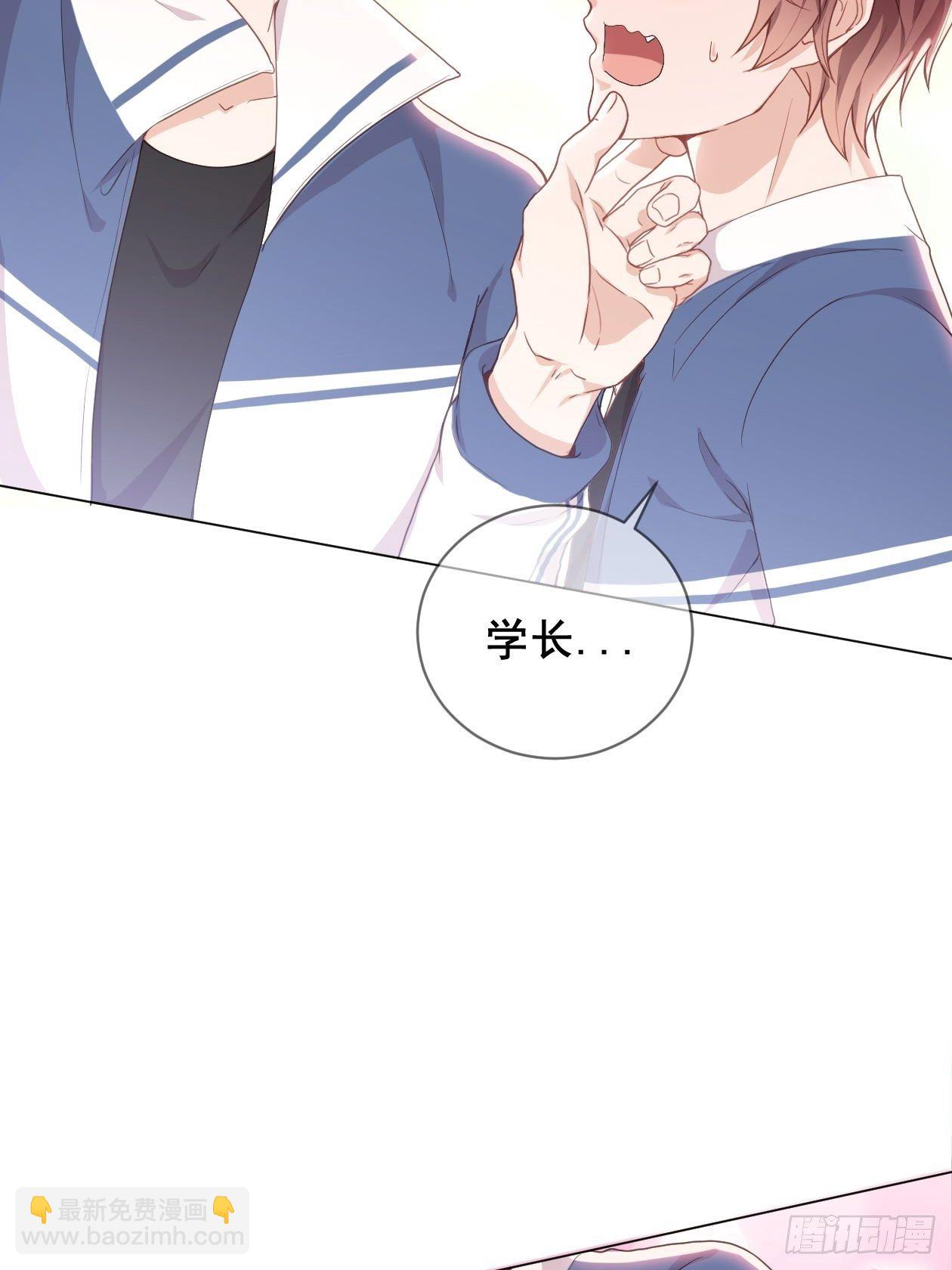 第7话 初次约会？(1/2)-第9话