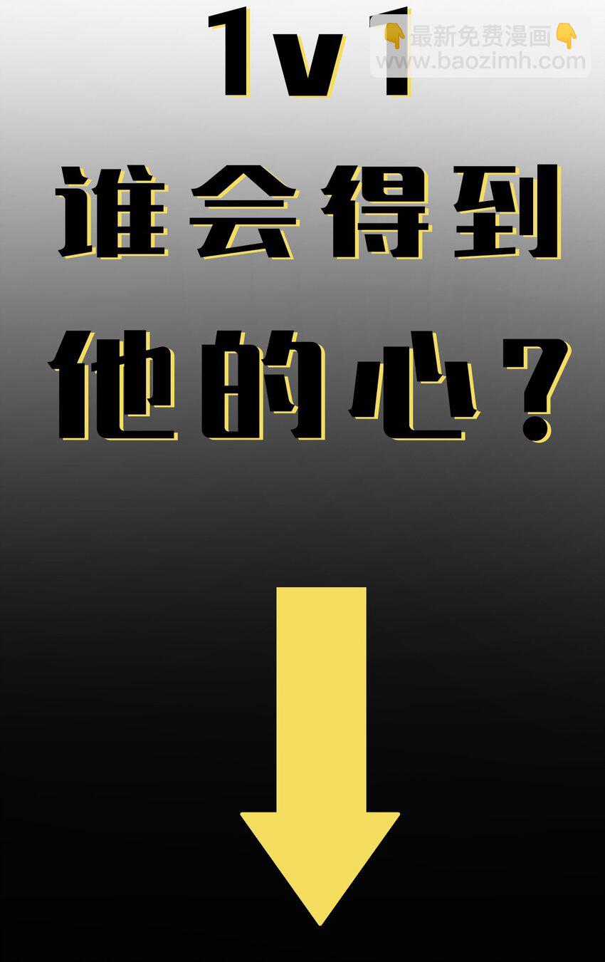 人物揭秘 即将开始-第1话