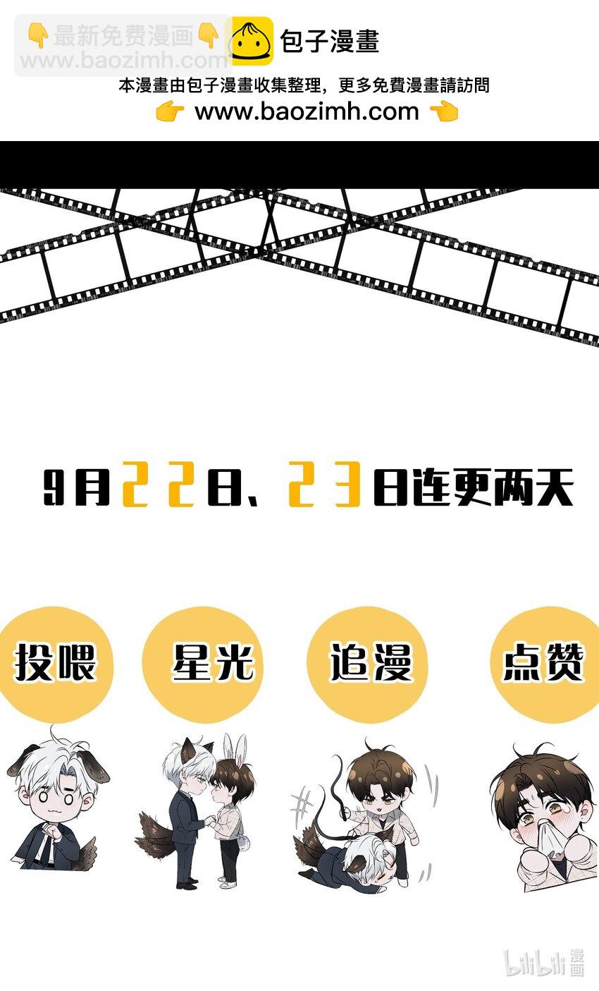 人物揭秘 即将开始-第1话