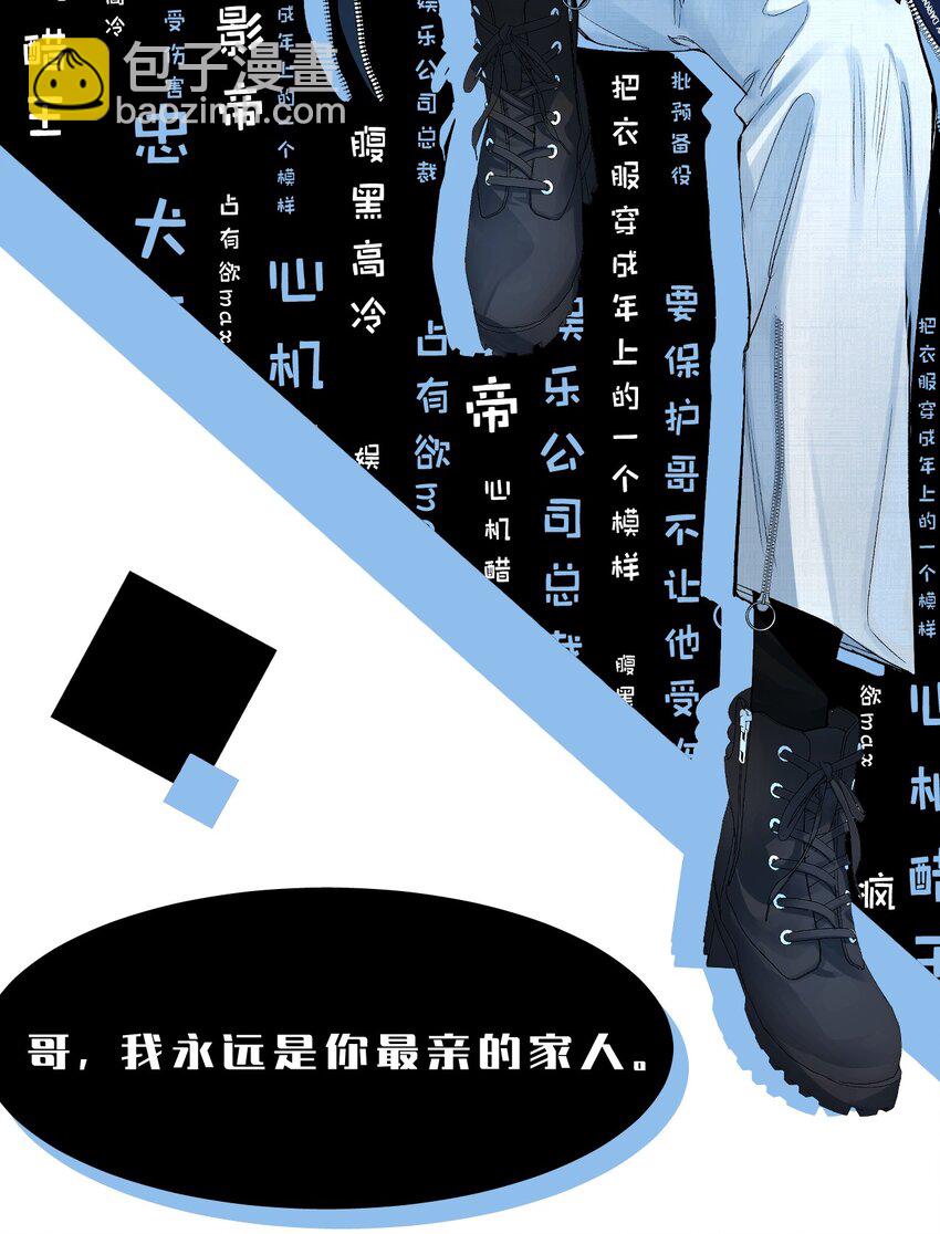 人物揭秘 即将开始-第1话