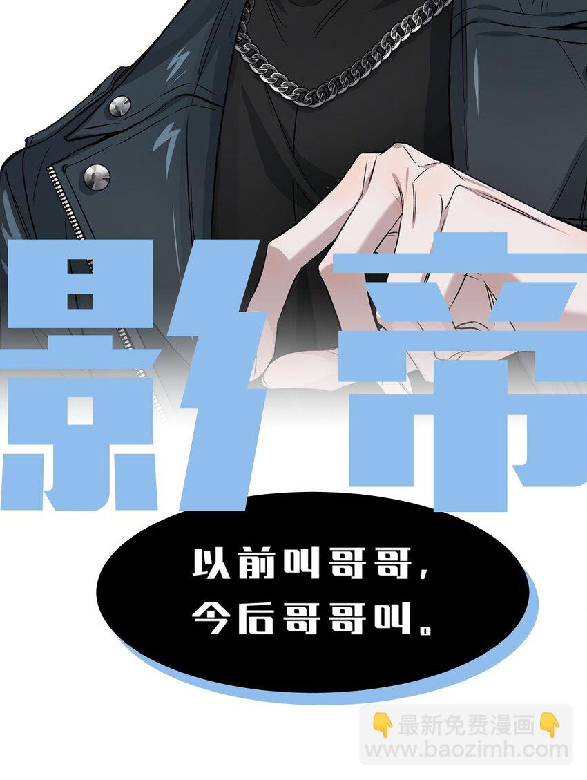 人物揭秘 即将开始-第1话