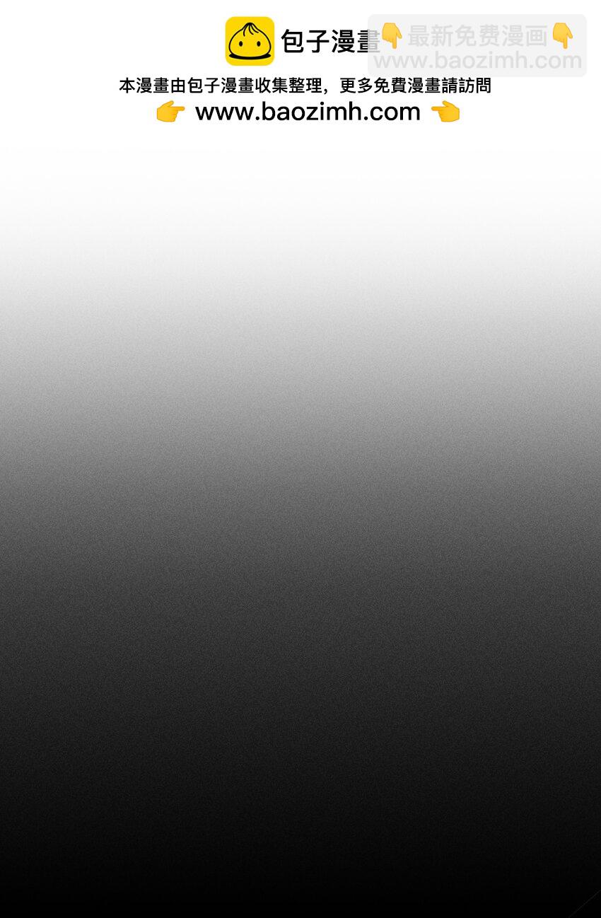 010 碰过他的人，都要付出代价-第11话