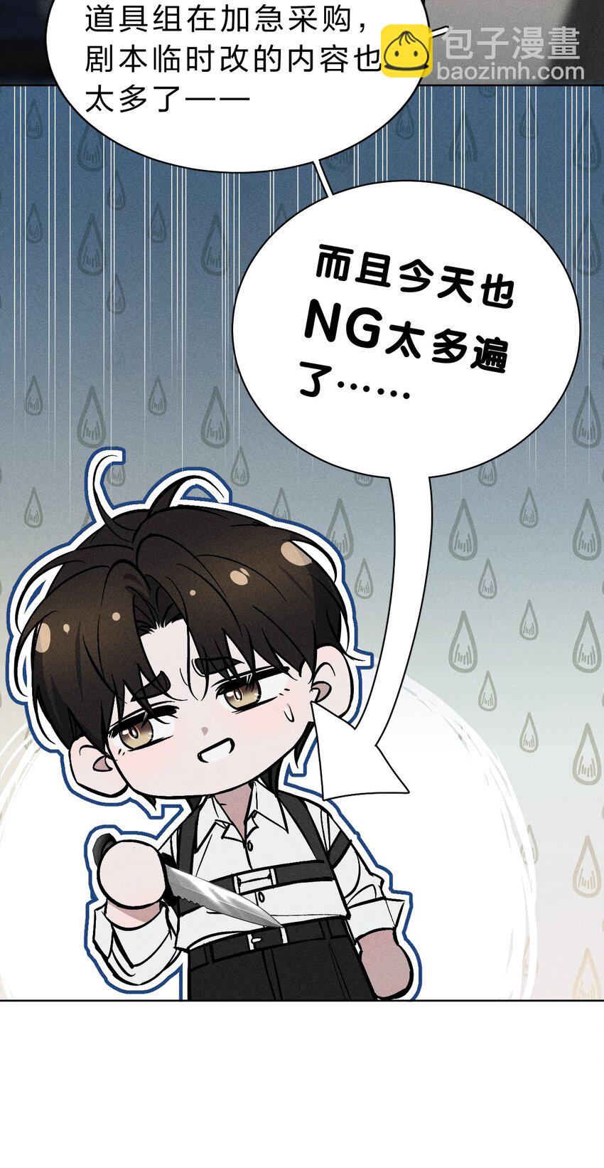 010 碰过他的人，都要付出代价-第11话