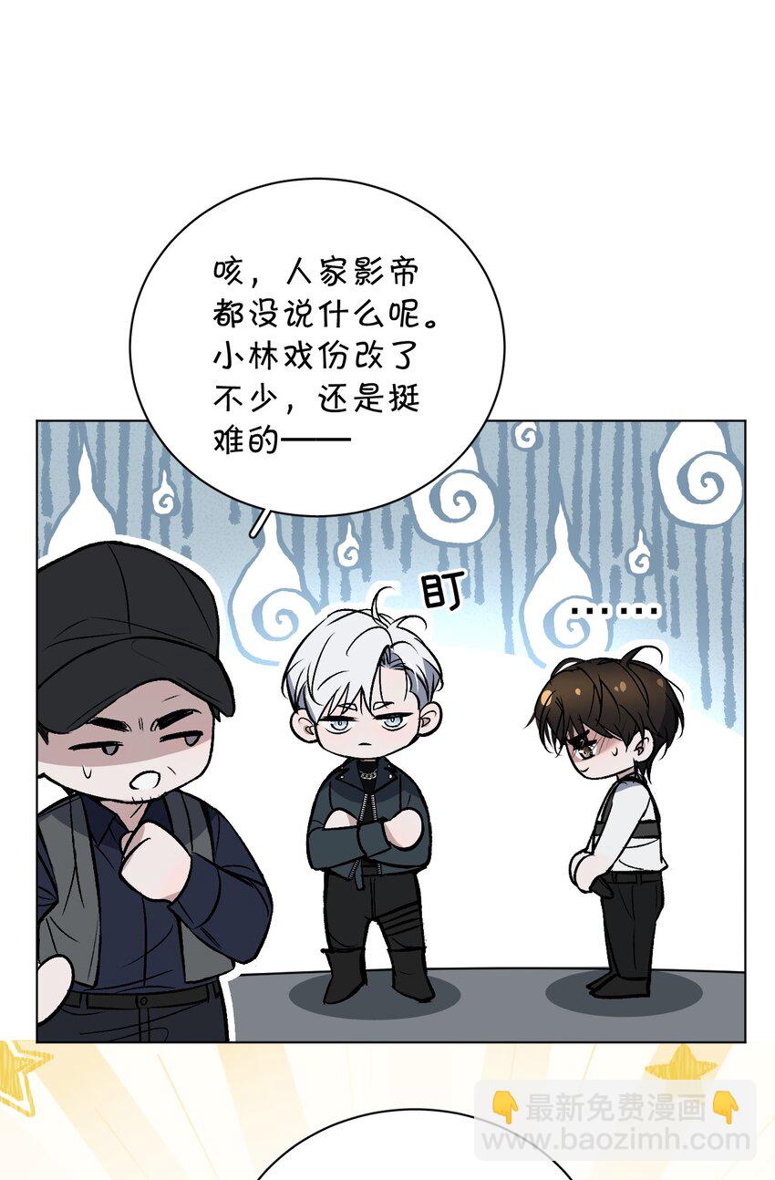 010 碰过他的人，都要付出代价-第11话