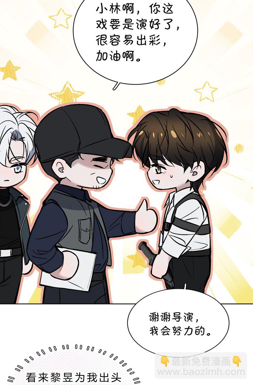 010 碰过他的人，都要付出代价-第11话