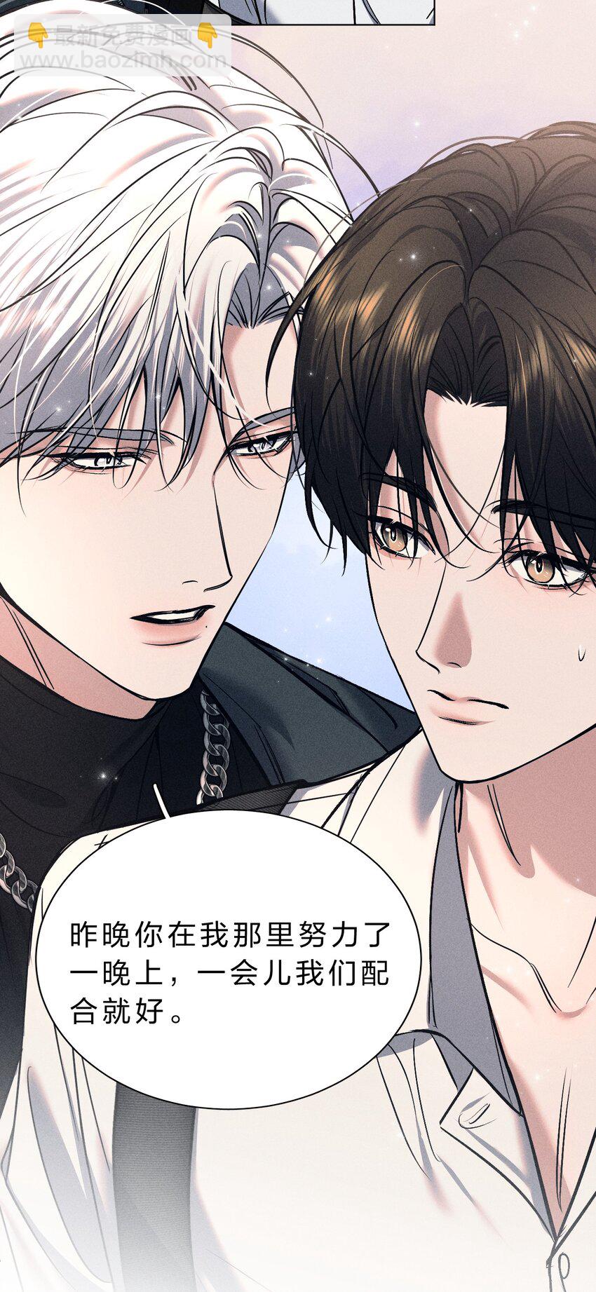 010 碰过他的人，都要付出代价-第11话