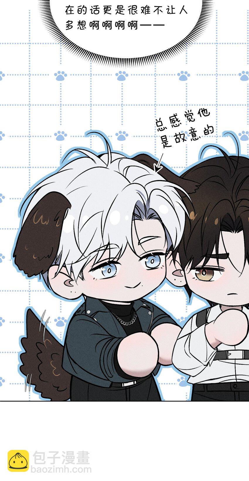 010 碰过他的人，都要付出代价-第11话