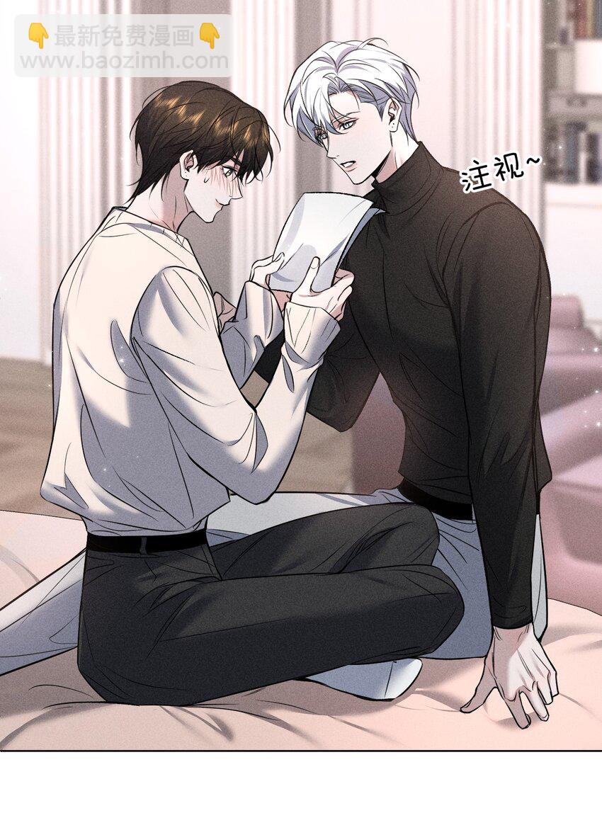 010 碰过他的人，都要付出代价-第11话