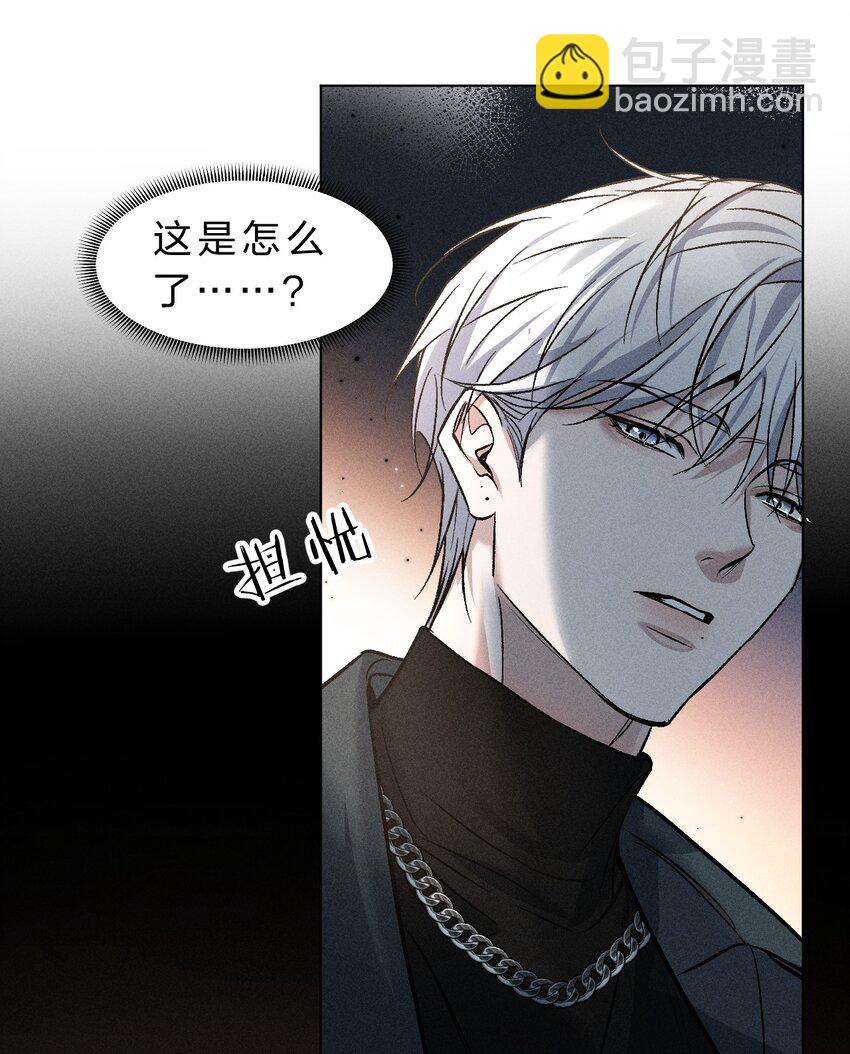 010 碰过他的人，都要付出代价-第11话