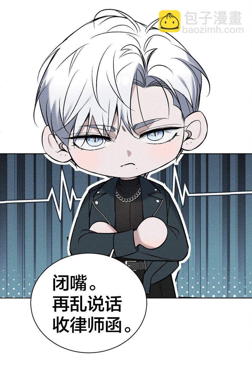 012 他说，期待你的&ldquo;表演&rdquo;-第13话