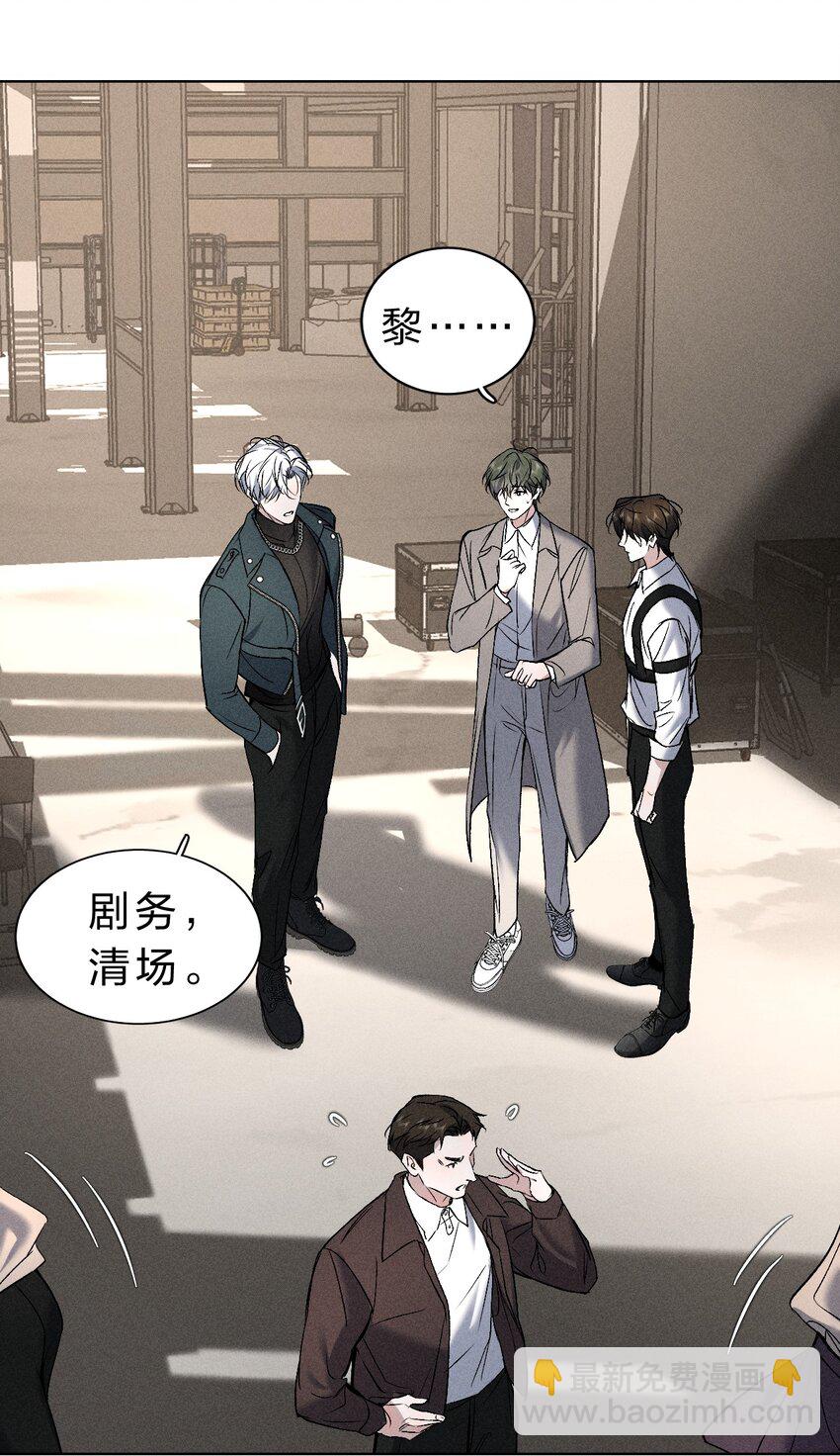 012 他说，期待你的&ldquo;表演&rdquo;-第13话