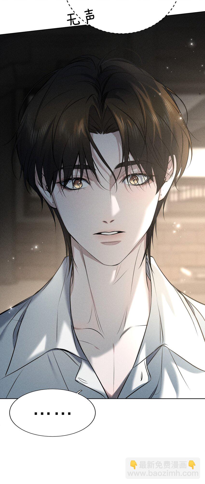 012 他说，期待你的&ldquo;表演&rdquo;-第13话