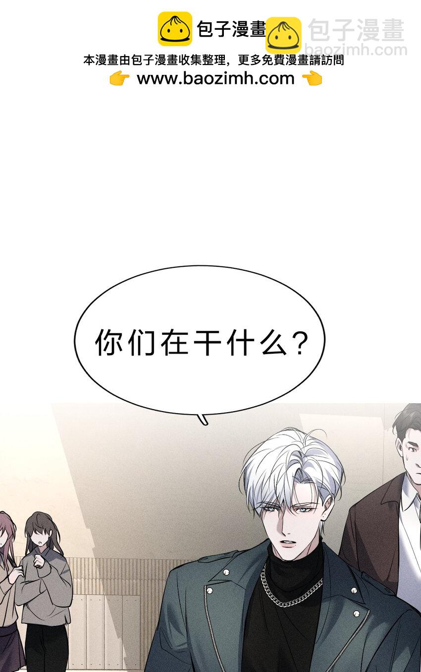 012 他说，期待你的&ldquo;表演&rdquo;-第13话