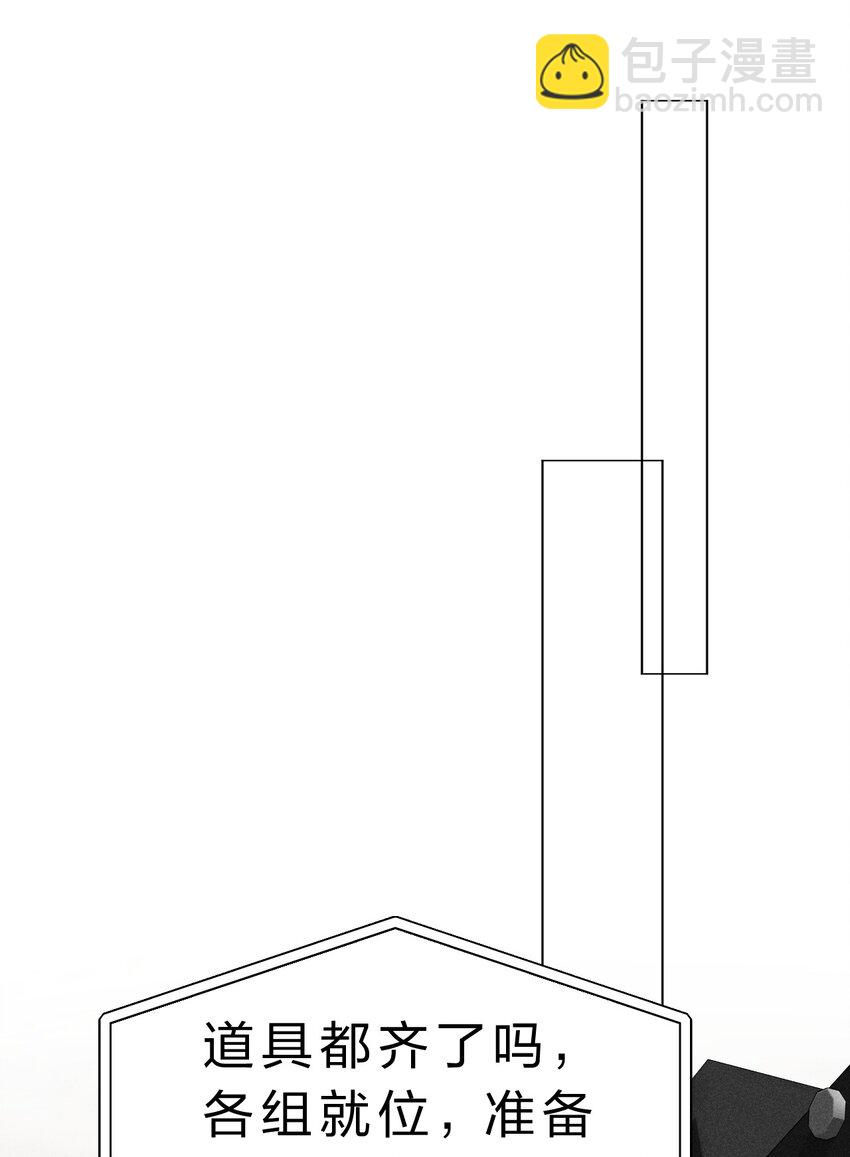 012 他说，期待你的&ldquo;表演&rdquo;-第13话