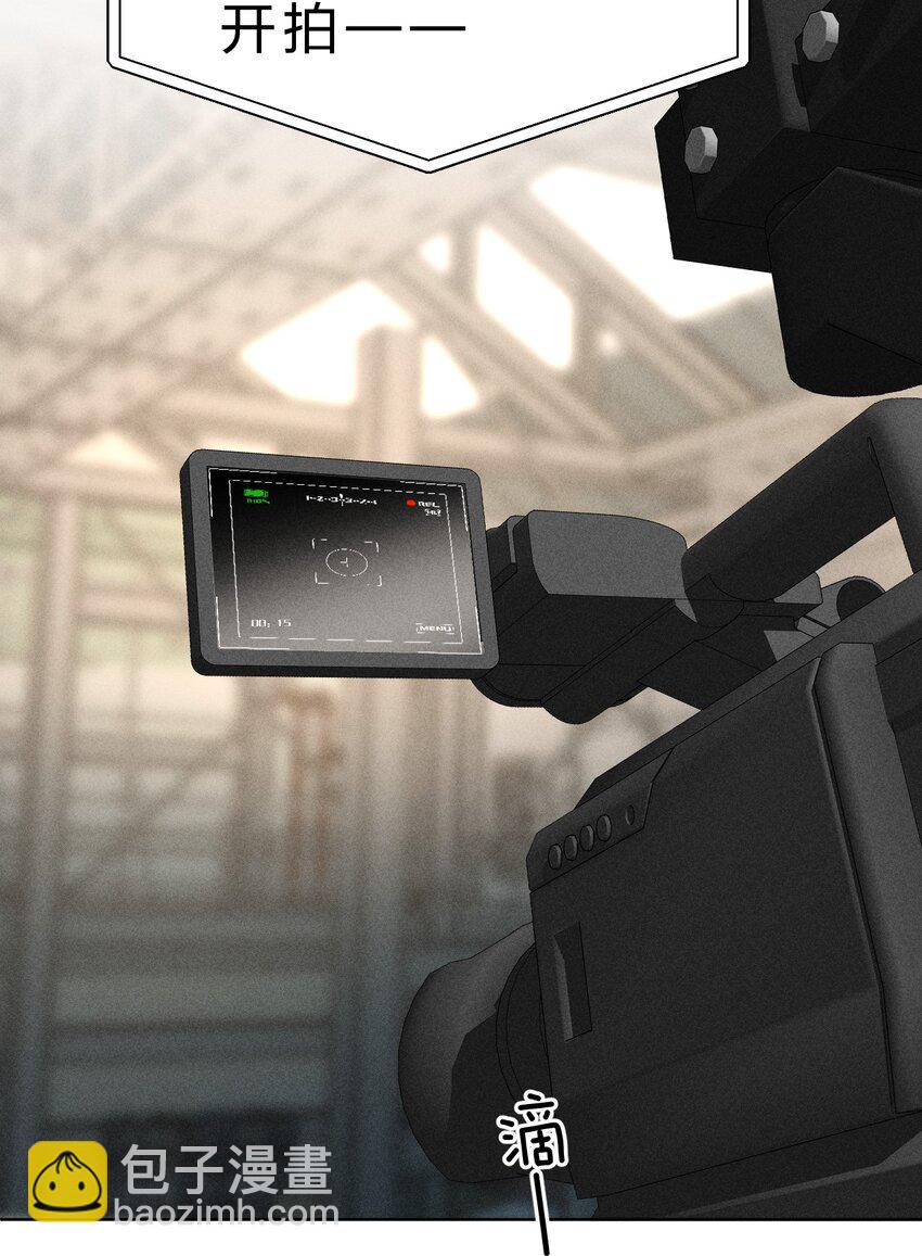 012 他说，期待你的&ldquo;表演&rdquo;-第13话