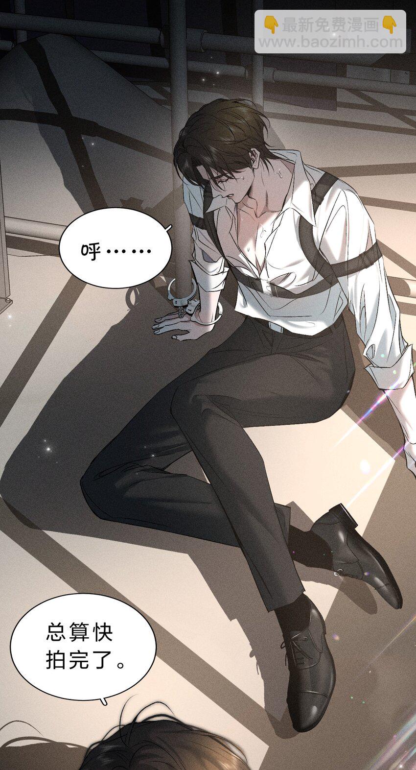 012 他说，期待你的&ldquo;表演&rdquo;-第13话