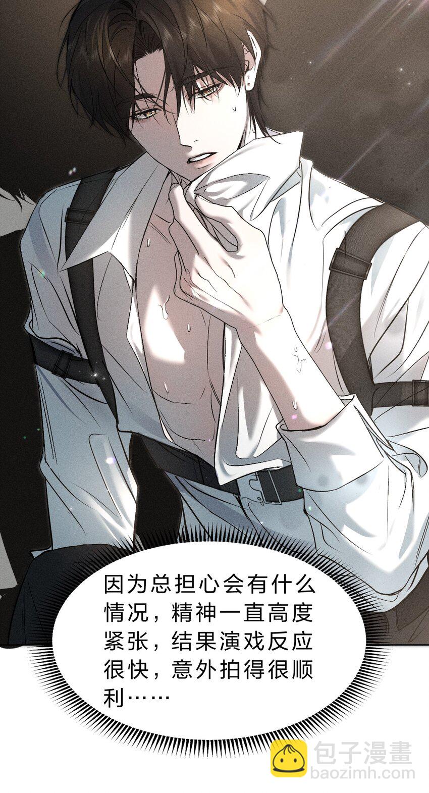 012 他说，期待你的&ldquo;表演&rdquo;-第13话