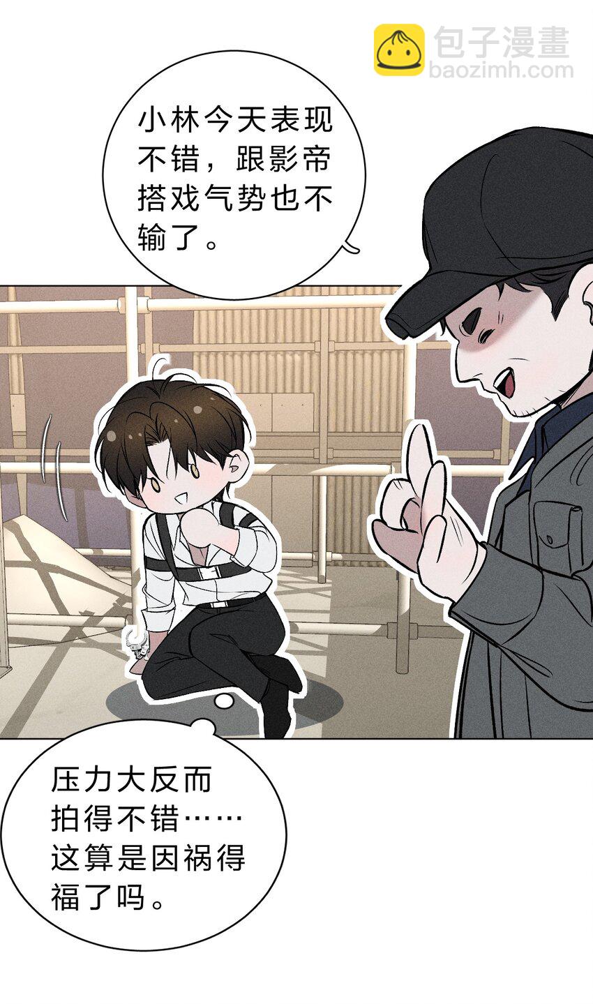 012 他说，期待你的&ldquo;表演&rdquo;-第13话