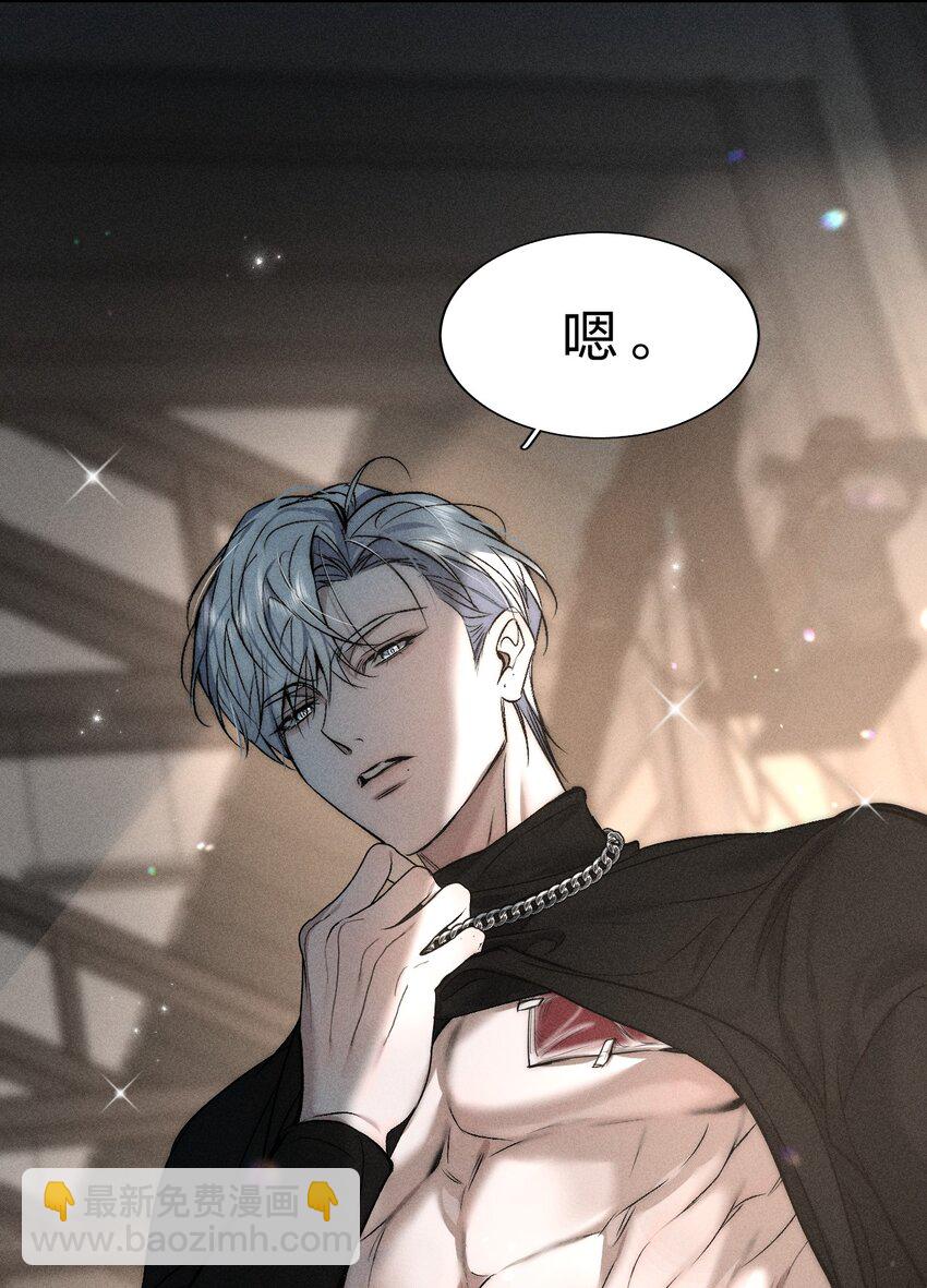 012 他说，期待你的&ldquo;表演&rdquo;-第13话