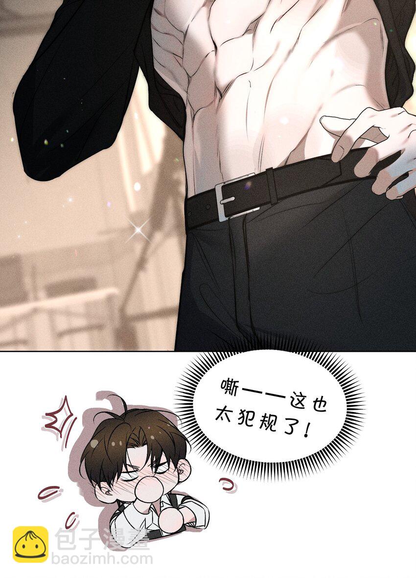 012 他说，期待你的&ldquo;表演&rdquo;-第13话