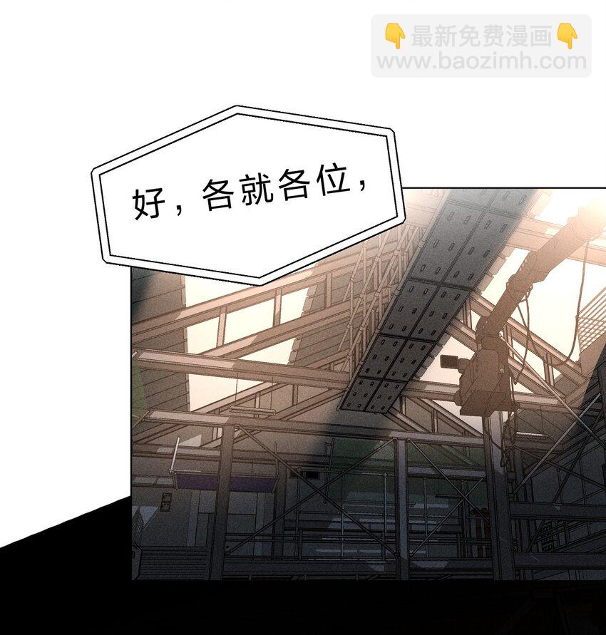 012 他说，期待你的&ldquo;表演&rdquo;-第13话