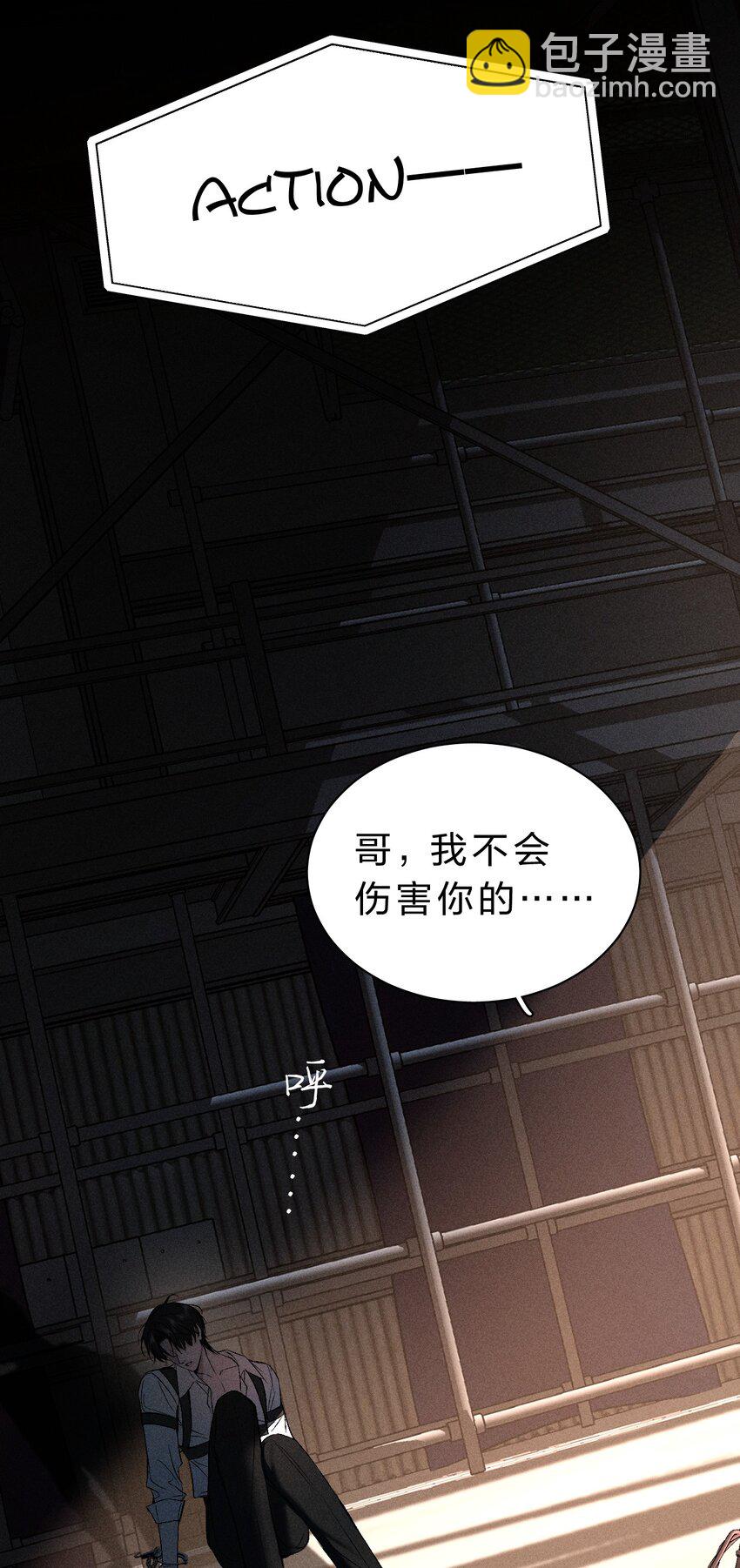 012 他说，期待你的&ldquo;表演&rdquo;-第13话