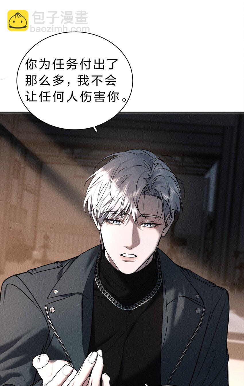 012 他说，期待你的&ldquo;表演&rdquo;-第13话