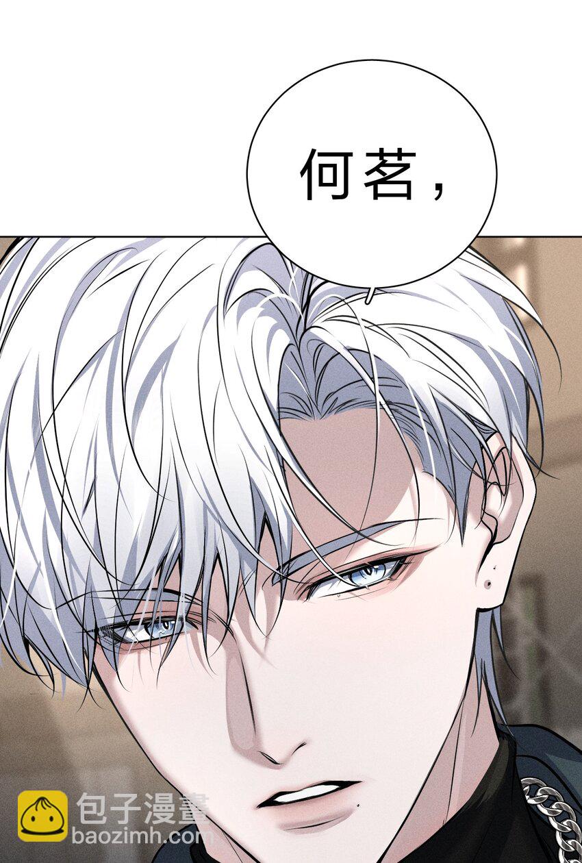 012 他说，期待你的&ldquo;表演&rdquo;-第13话