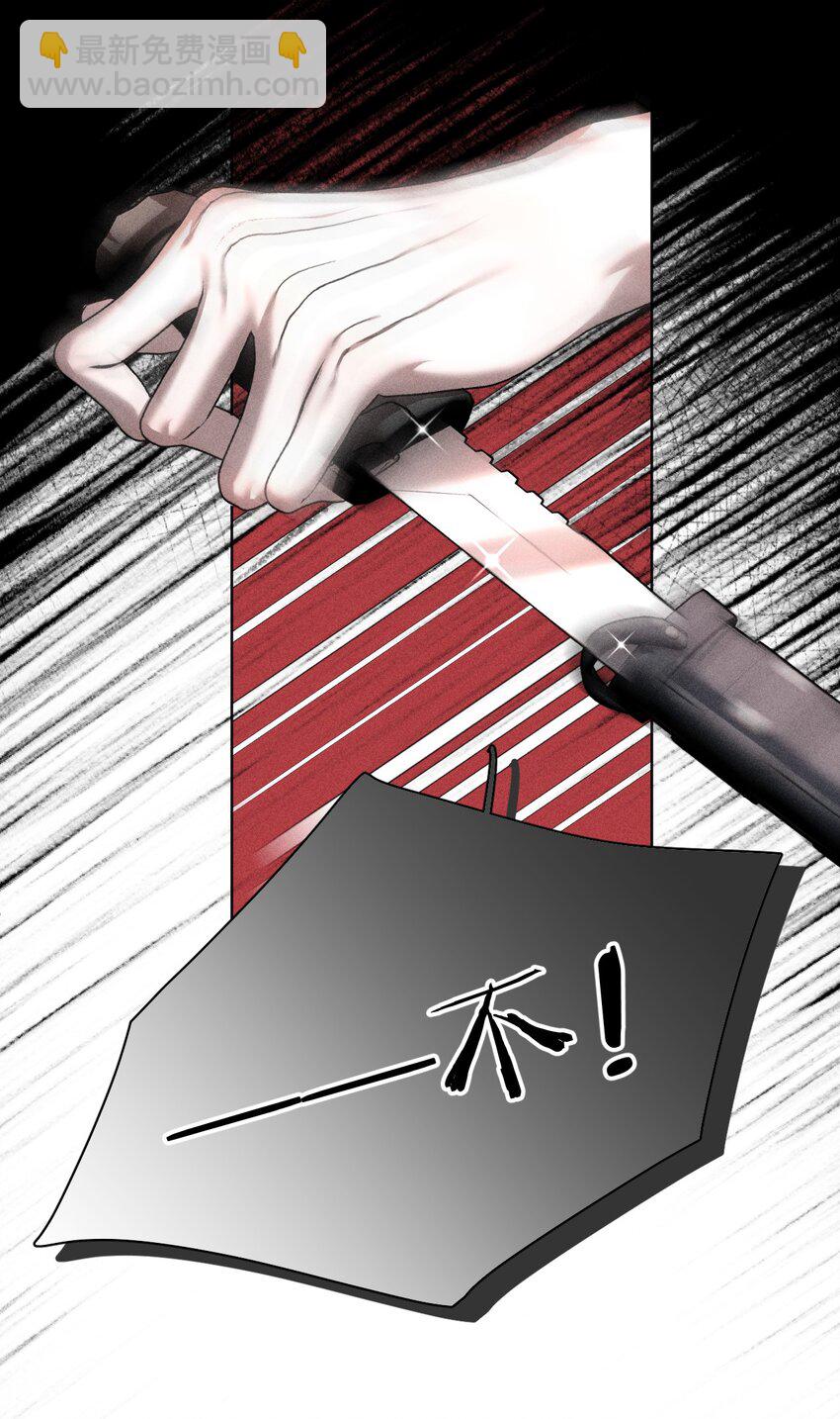 012 他说，期待你的&ldquo;表演&rdquo;-第13话