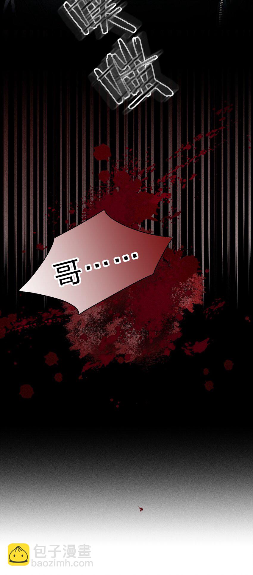 012 他说，期待你的&ldquo;表演&rdquo;-第13话