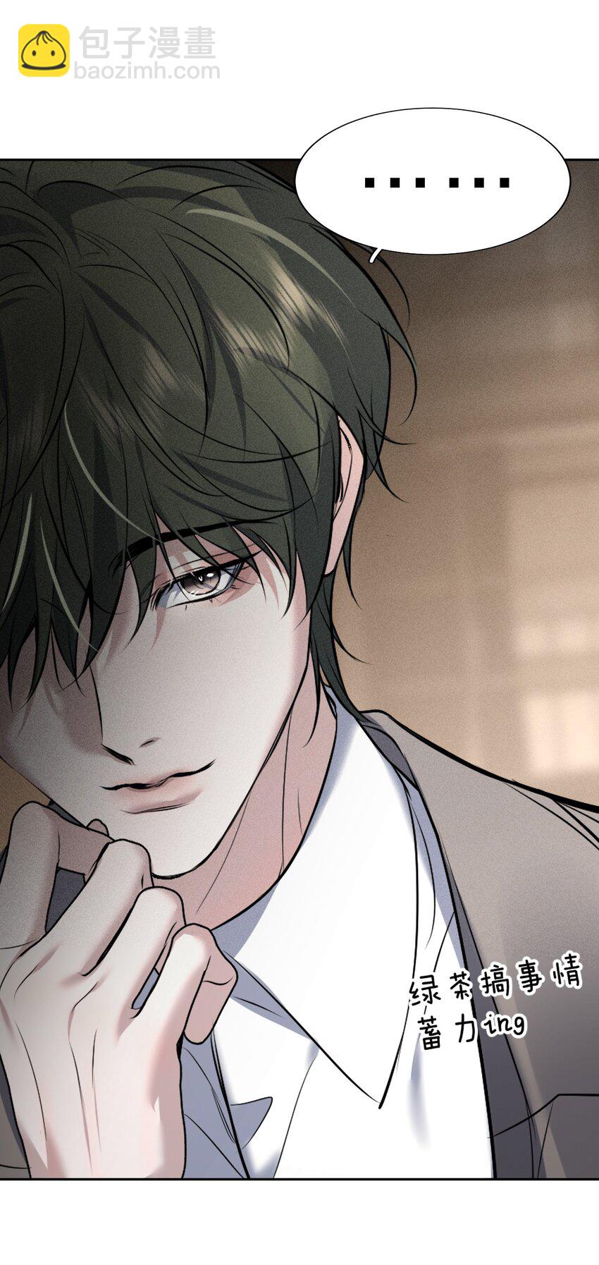 012 他说，期待你的&ldquo;表演&rdquo;-第13话