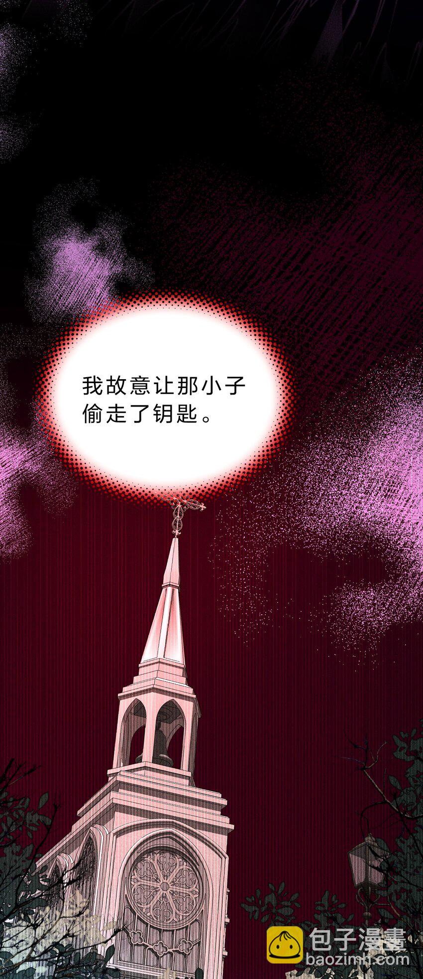 014 我好像&hellip;&hellip;开始有些贪心了(1/2)-第15话