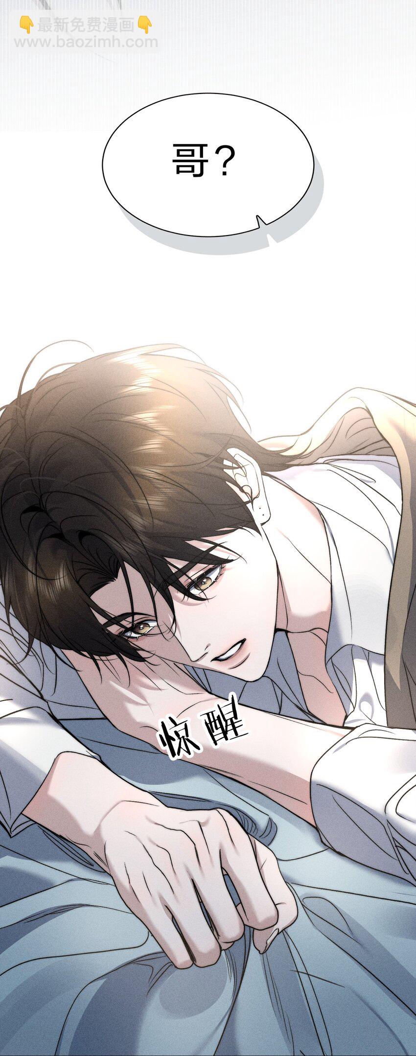 014 我好像&hellip;&hellip;开始有些贪心了(1/2)-第15话