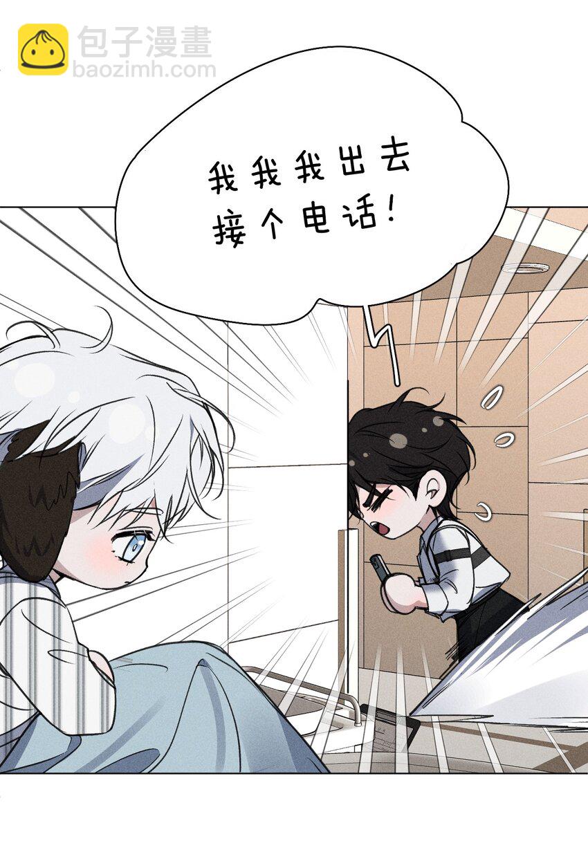 014 我好像&hellip;&hellip;开始有些贪心了(1/2)-第15话