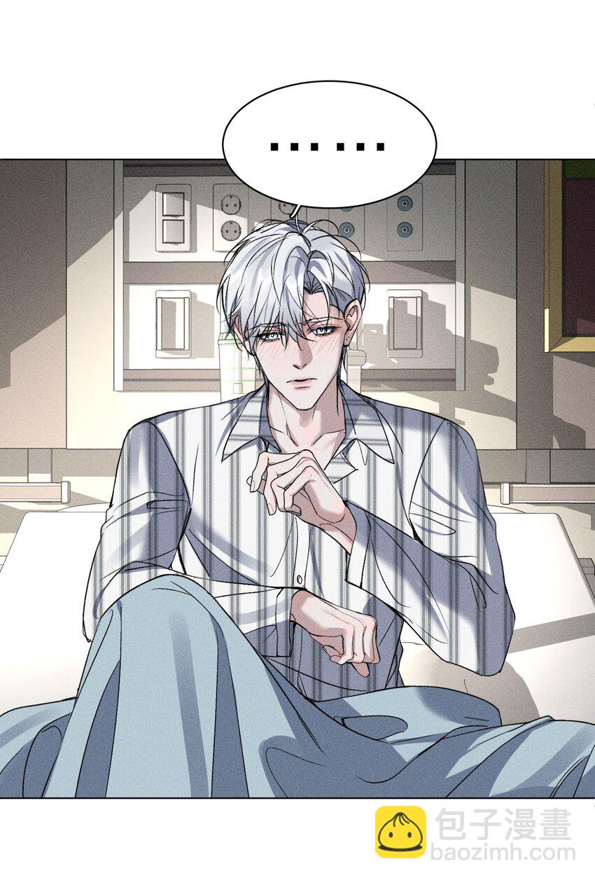 014 我好像&hellip;&hellip;开始有些贪心了(1/2)-第15话