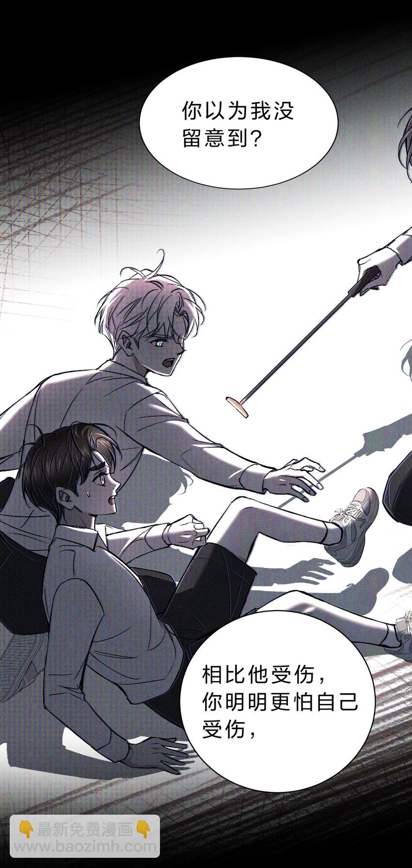 014 我好像&hellip;&hellip;开始有些贪心了(1/2)-第15话