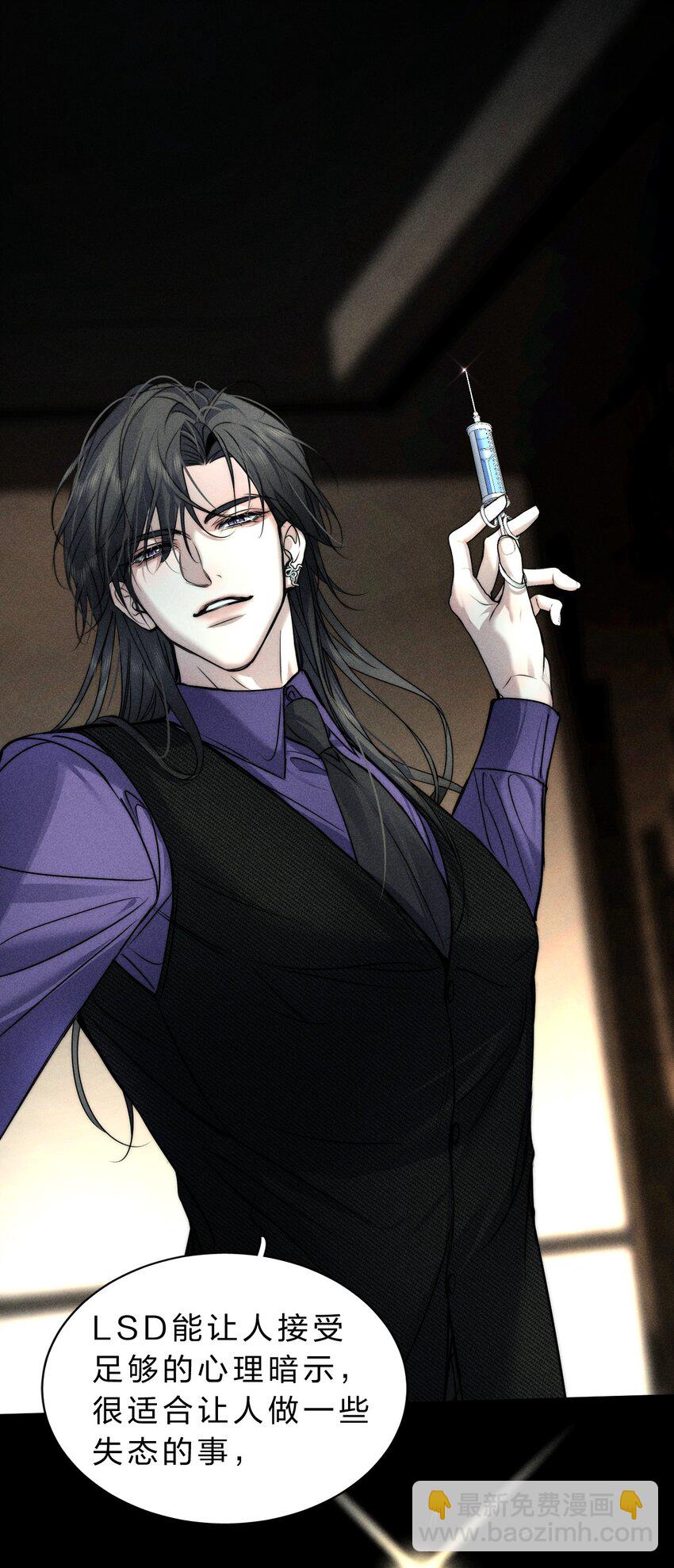 016 哥，请再多依靠我一些吧(1/2)-第17话